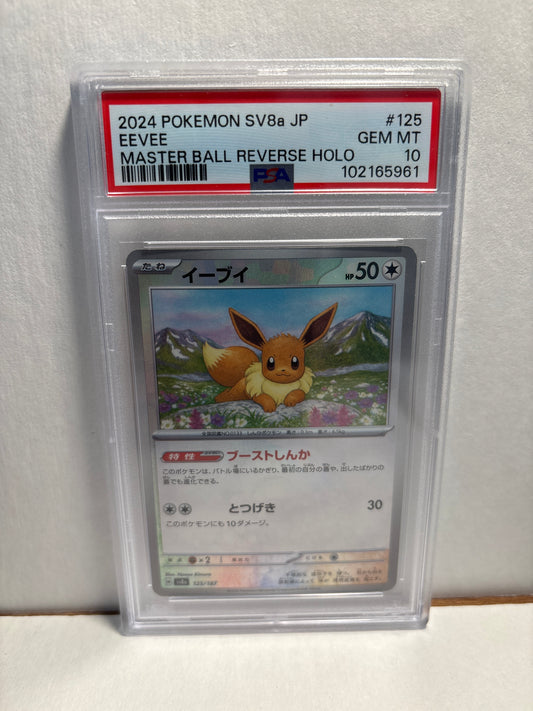 Pokemon Japanese Eevee 125/187 Master Ball PSA 10