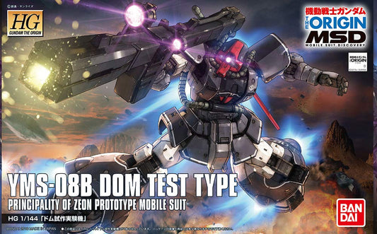 HG Gundam The Origin MSD YMS-08B Dom Test Type 1/144