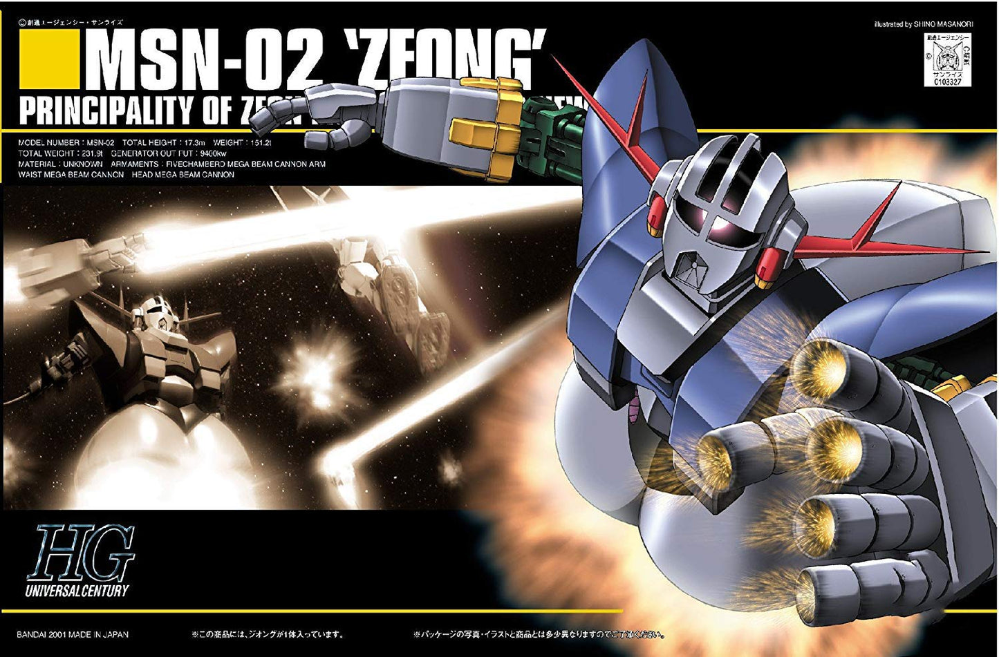 Bandai 1/144 HG UC 022 MSN-02 Gundam ZEONG Model Kit