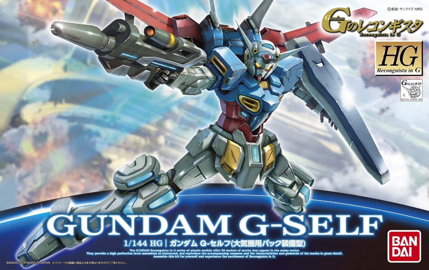 HG Gundam Reconguista in G Gundam G-Self