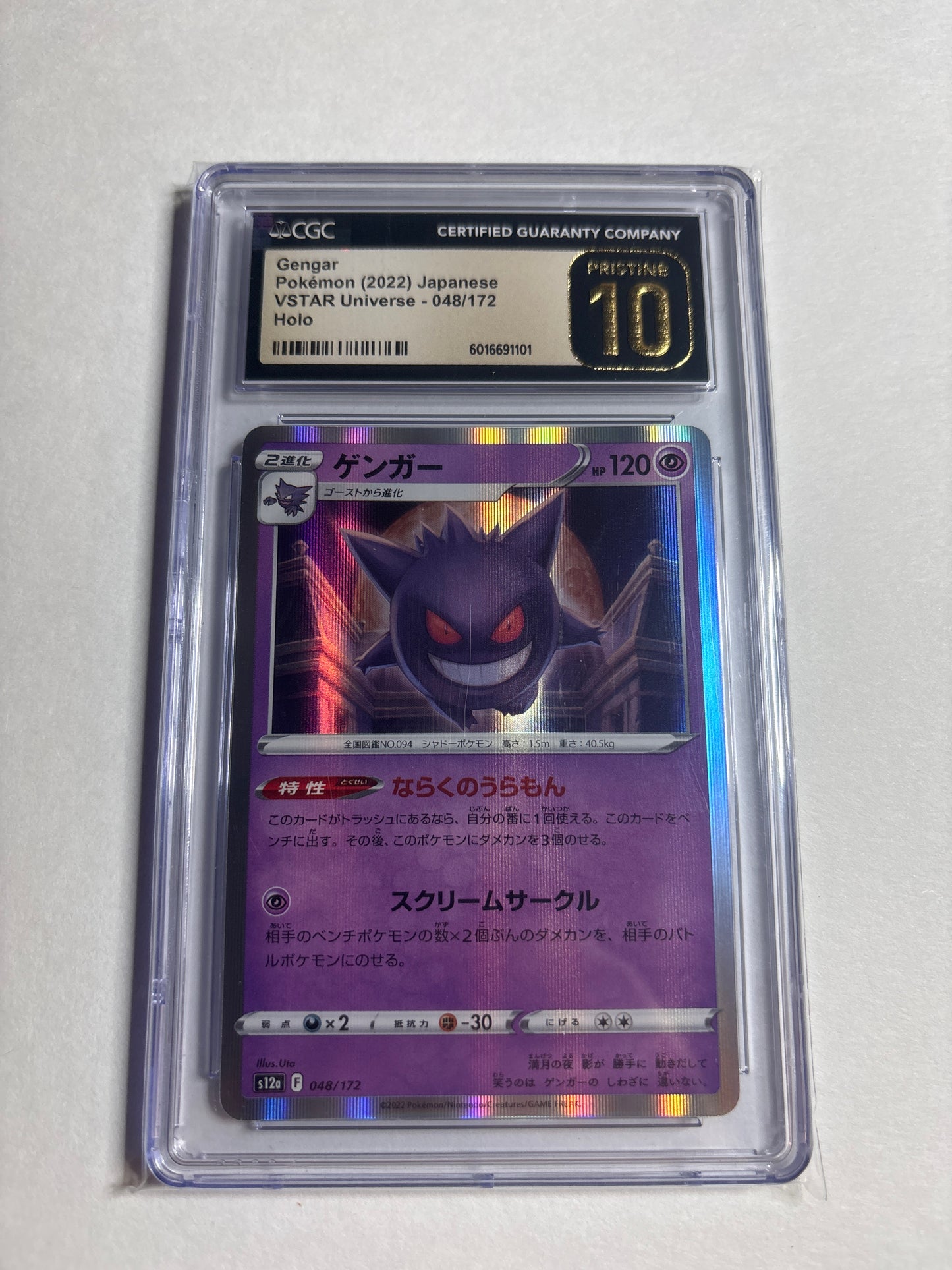 Pokemon Japanese Gengar 048/172 CGC Pristine 10