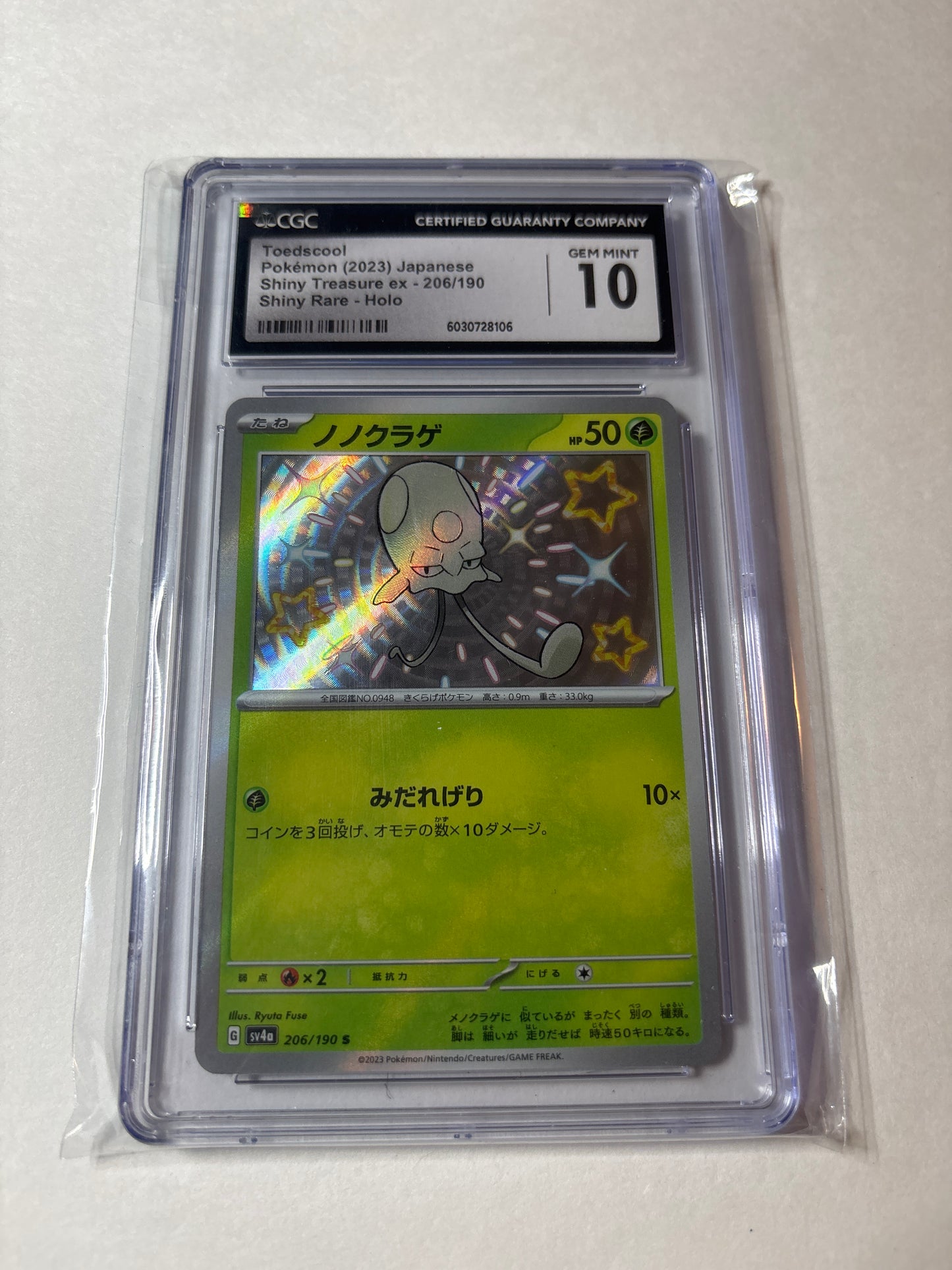 Pokemon Japanese Toedscool 206/190 CGC 10