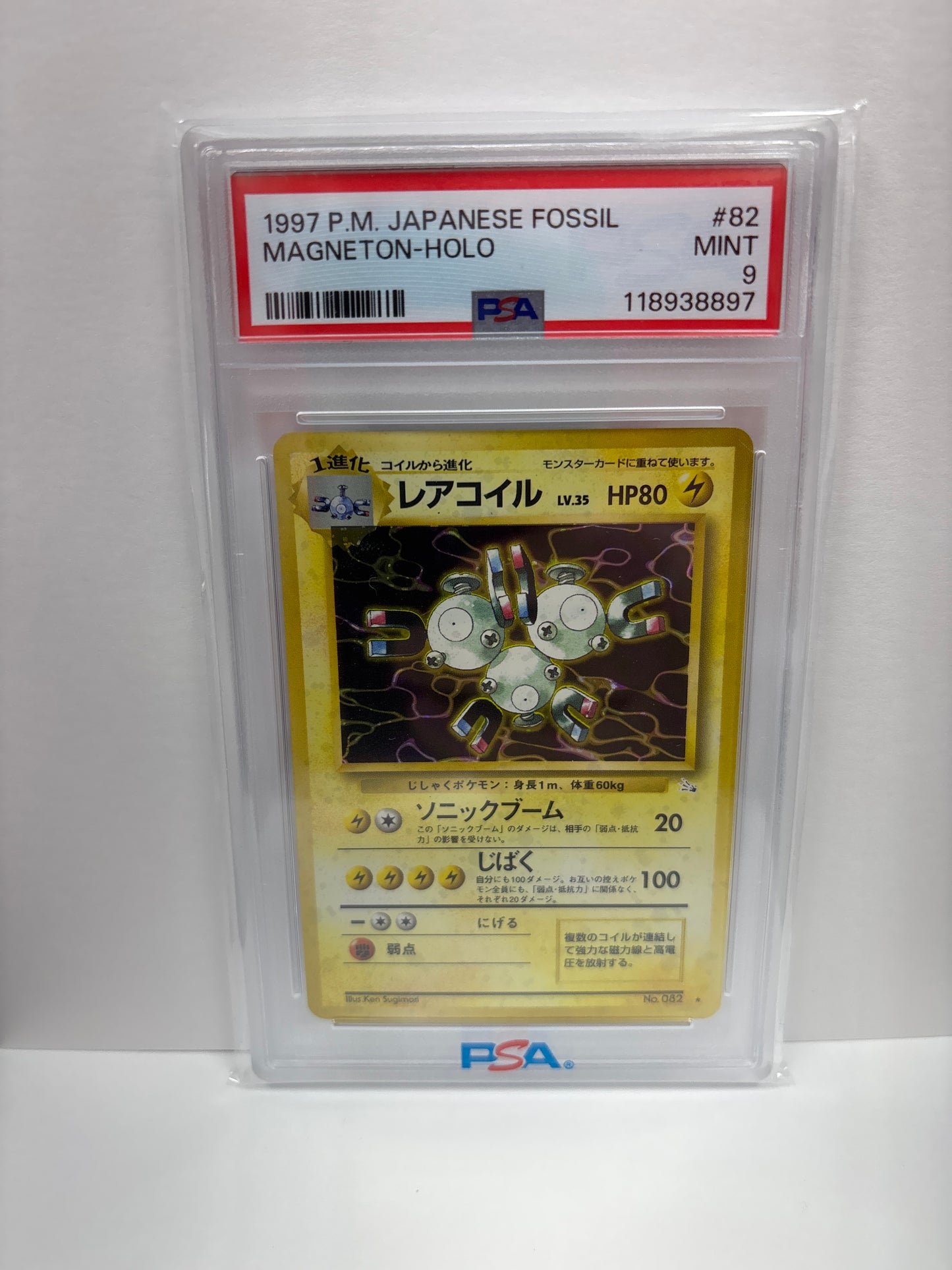 Pokemon Japanese Magneton #82 (1997) PSA 9