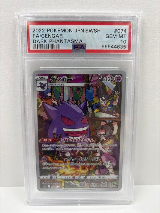 Pokemon Japanese Gengar 074/071 PSA 10