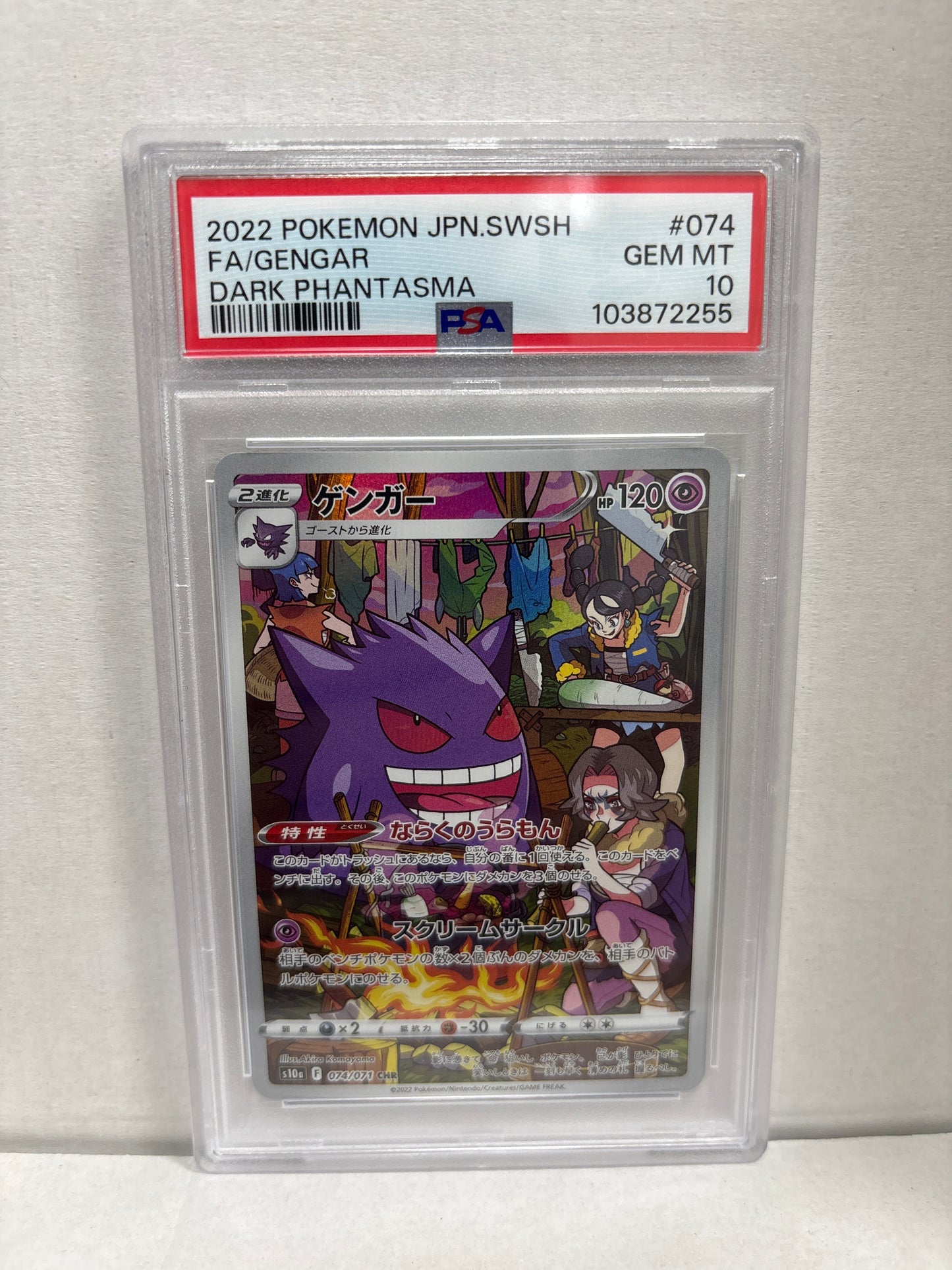 Pokemon Japanese Gengar 074/071 PSA 10