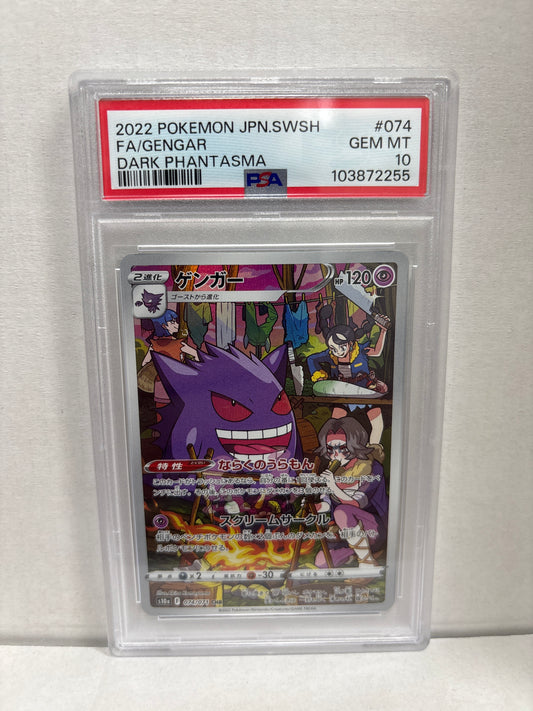 Pokemon Japanese Gengar 074/071 PSA 10