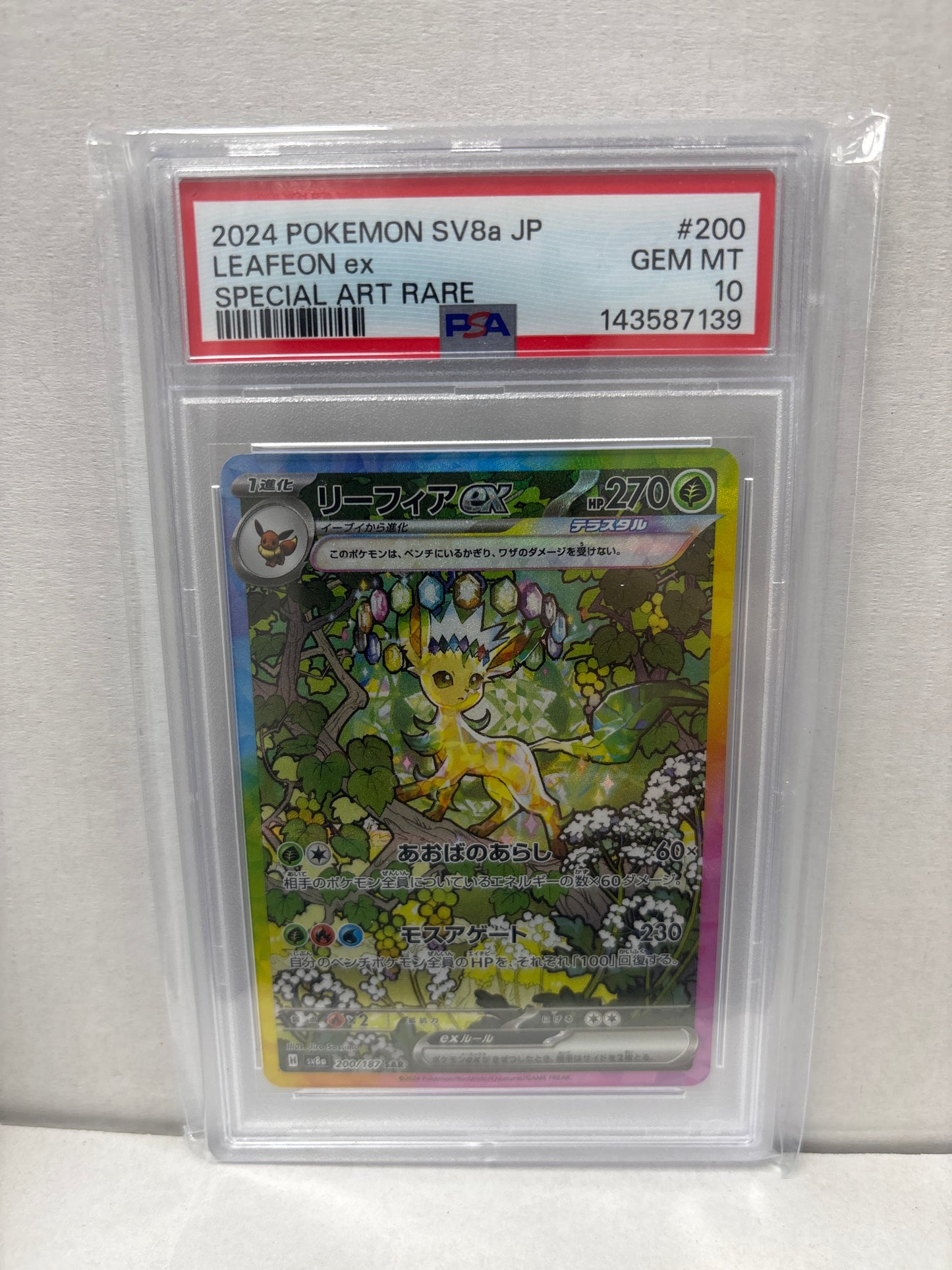 Pokemon Japanese Leafeon ex 200/187 PSA 10