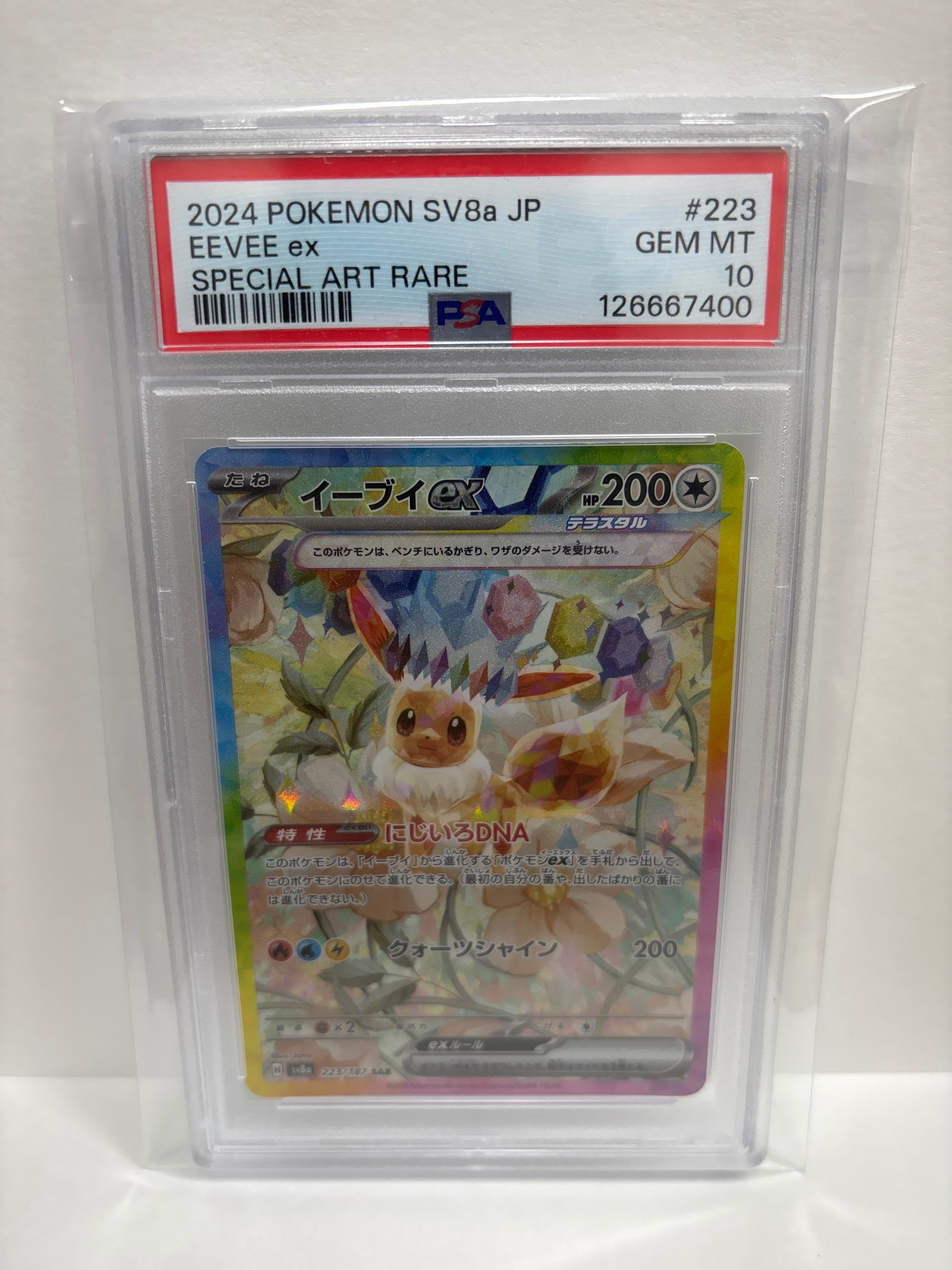 Pokemon Japanese Eevee ex 223/187 PSA 10 – Zapp! Comics