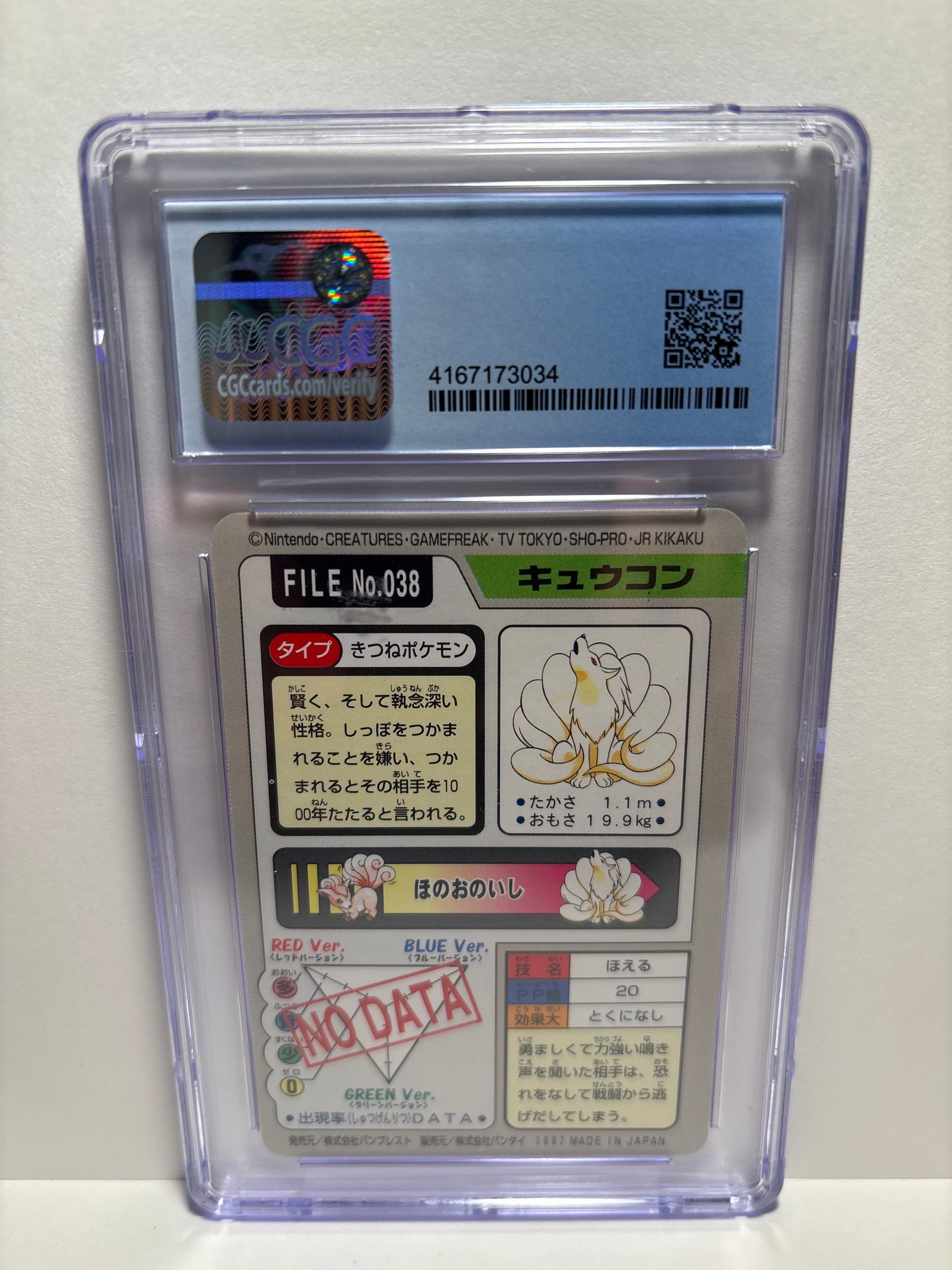 Pokemon JP Ninetales Bandai Carddass (1996) #038 Green CGC 9 Zapp! Comics Pokemon JP Ninetales Bandai Carddass (1996) #038 Green CGC 9 Zapp! Comics