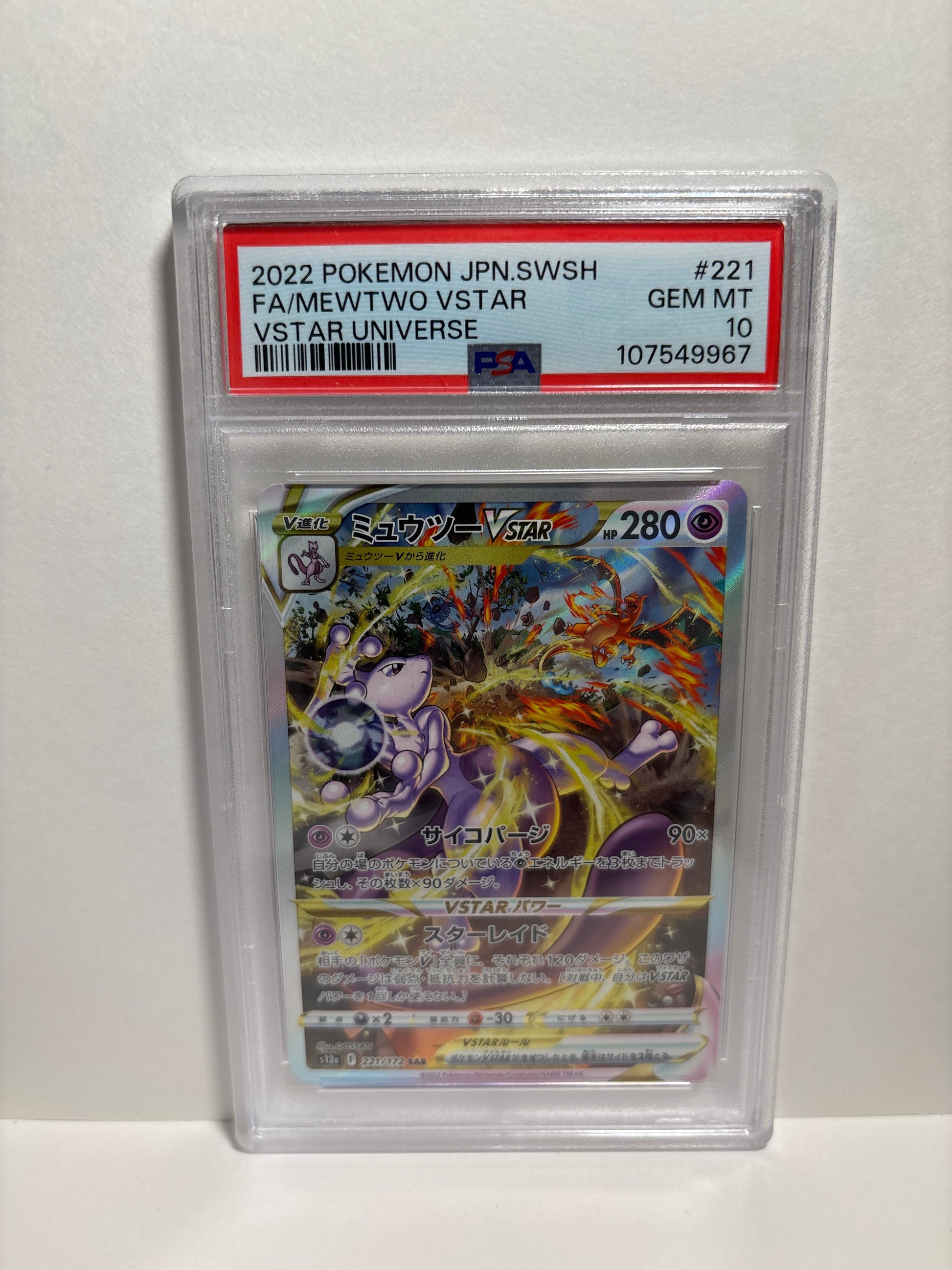 Pokemon Japanese Mewtwo VSTAR 221/172 PSA 10 Zapp! Comics Pokemon Japanese Mewtwo VSTAR 221/172 PSA 10 Zapp! Comics