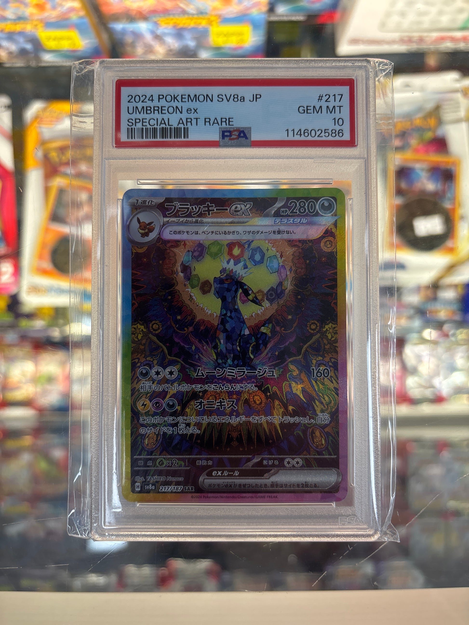 Pokemon Japanese Umbreon ex 217/187 PSA 10 Pokemon Japanese Umbreon ex 217/187 PSA 10