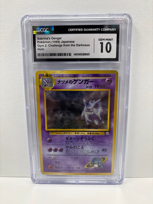 Pokemon JP Sabrina’s Gengar #094 (1999) CGC 10
