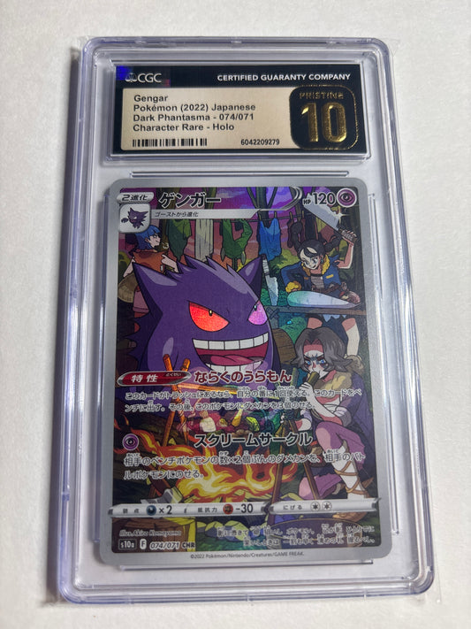 Pokemon Japanese Gengar 074/071 CGC Pristine 10