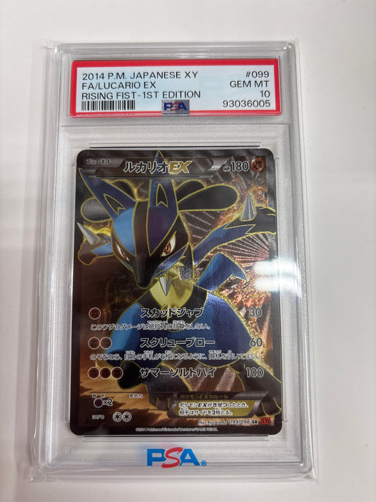 Pokemon Japanese Lucario EX 099/096 PSA 10