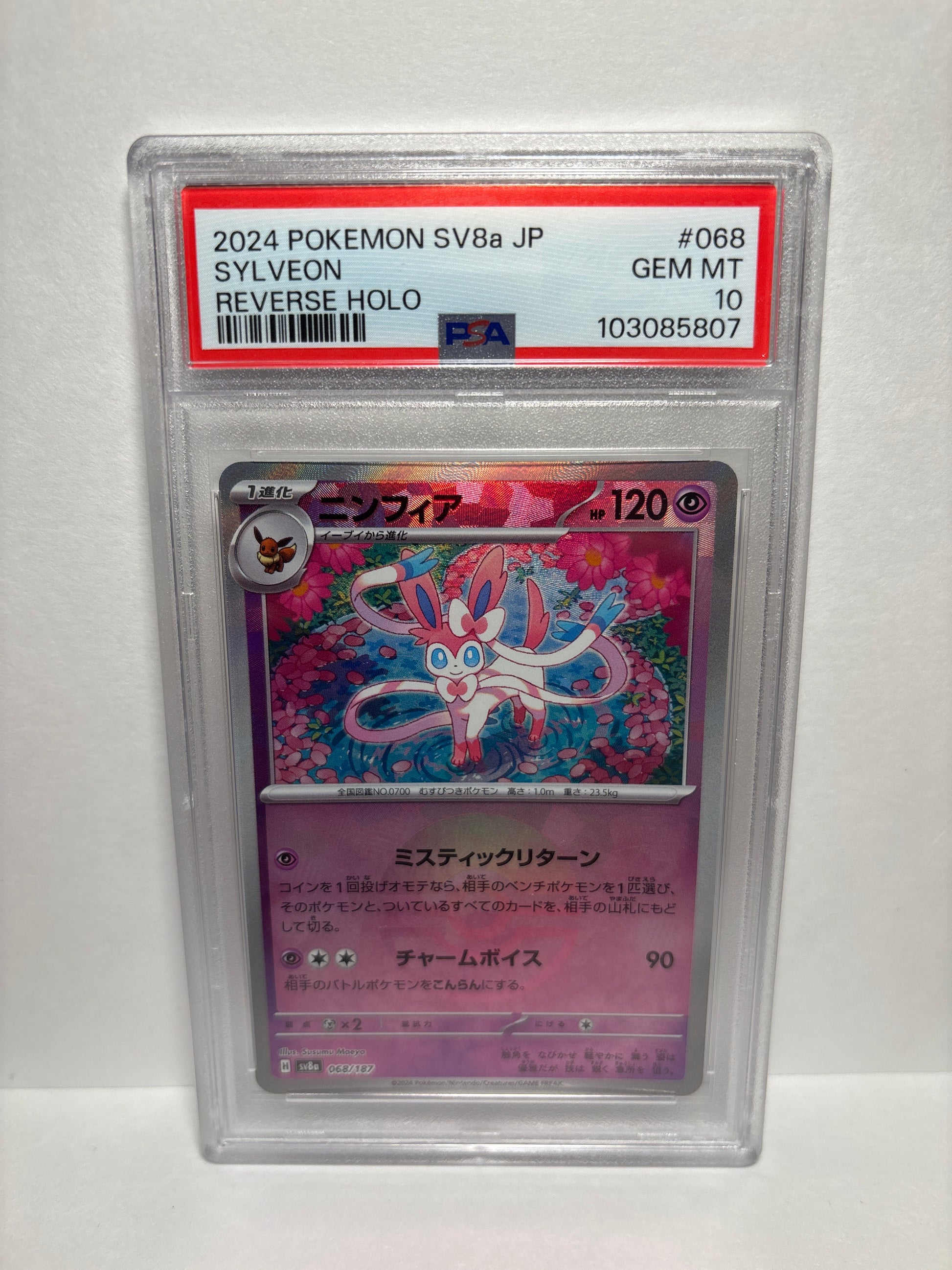 Pokemon Japanese Sylveon 068/187 Reverse Holo PSA 10 Zapp! Comics Pokemon Japanese Sylveon 068/187 Reverse Holo PSA 10 Zapp! Comics