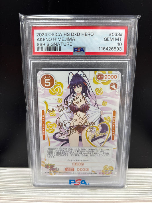 2024 Osica High School DxD Hero Japanese Himejima Akeno 01-33a PSA 10