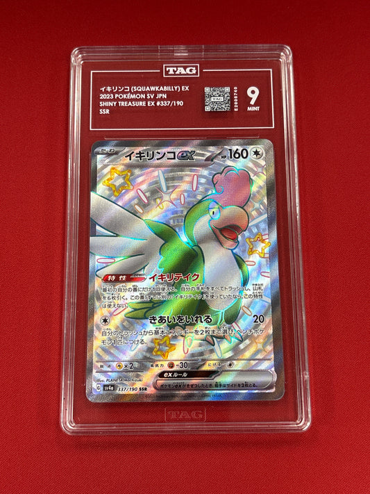 Pokemon Japanese Squawkabilly ex 337/190 TAG 9