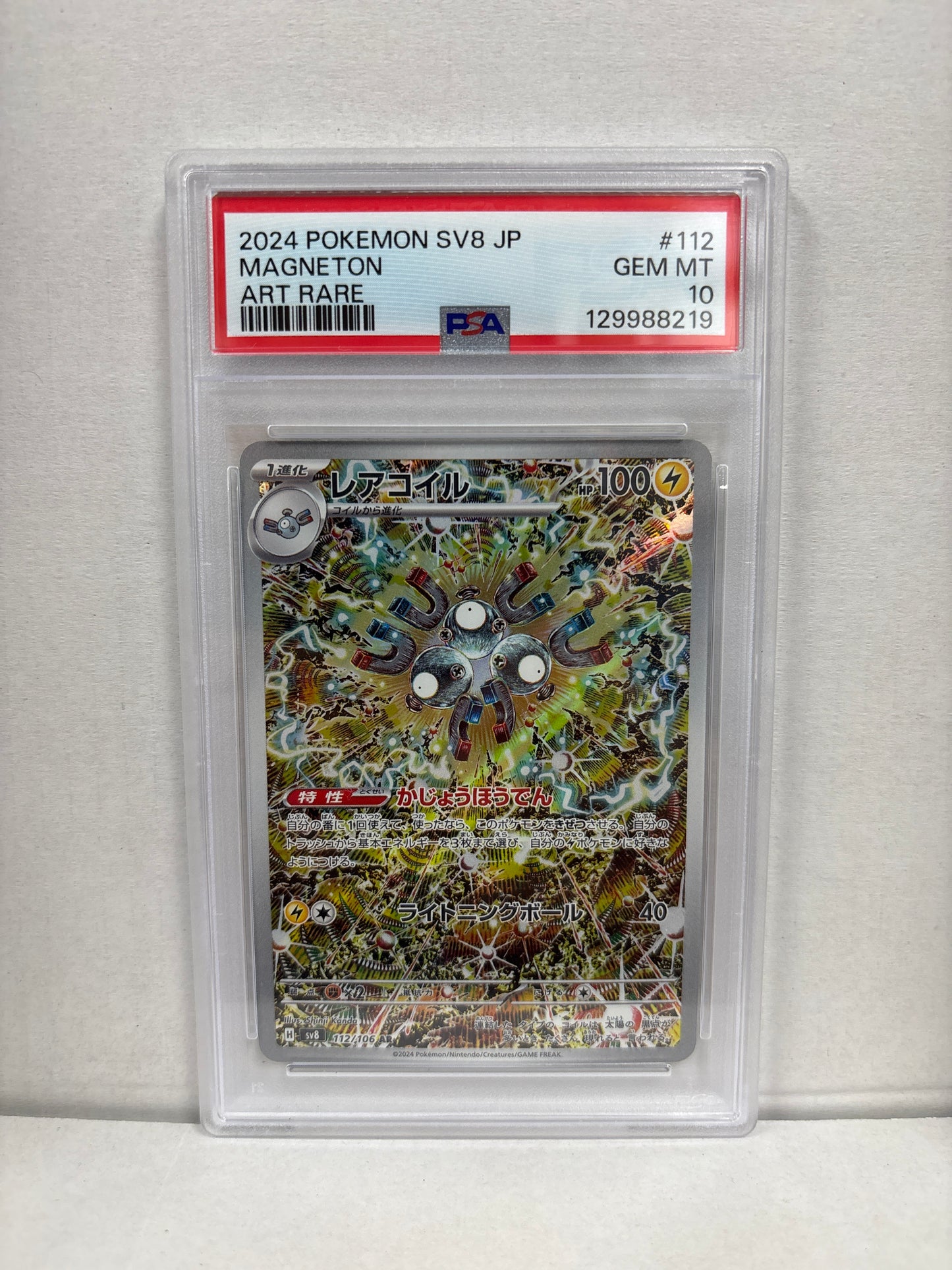 Pokemon Japanese Magneton 112/106 PSA 10