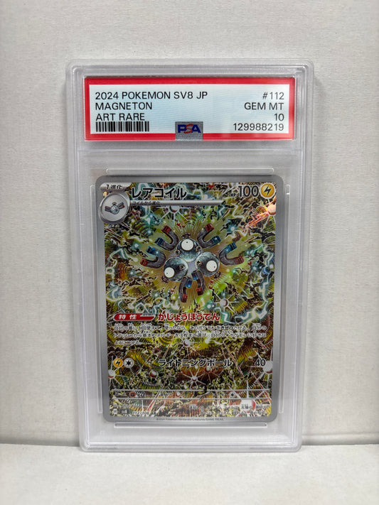 Pokemon Japanese Magneton 112/106 PSA 10