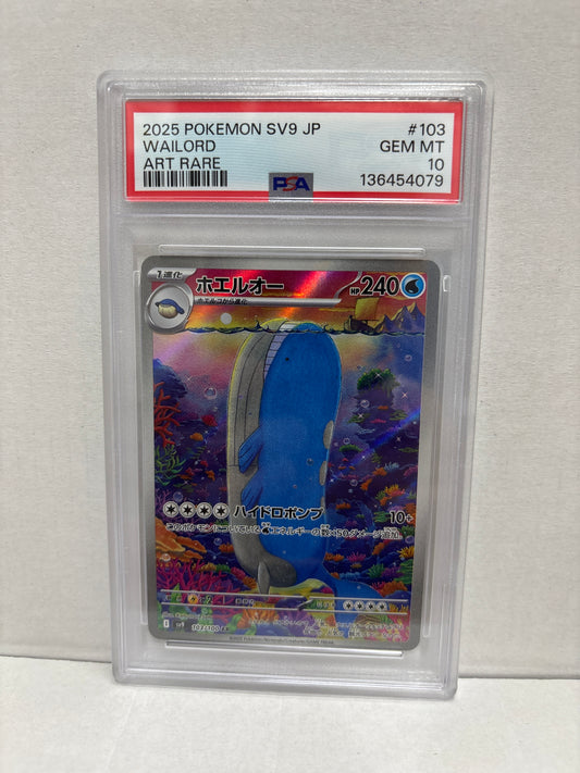 Pokemon Japanese Wailord 103/100 PSA 10