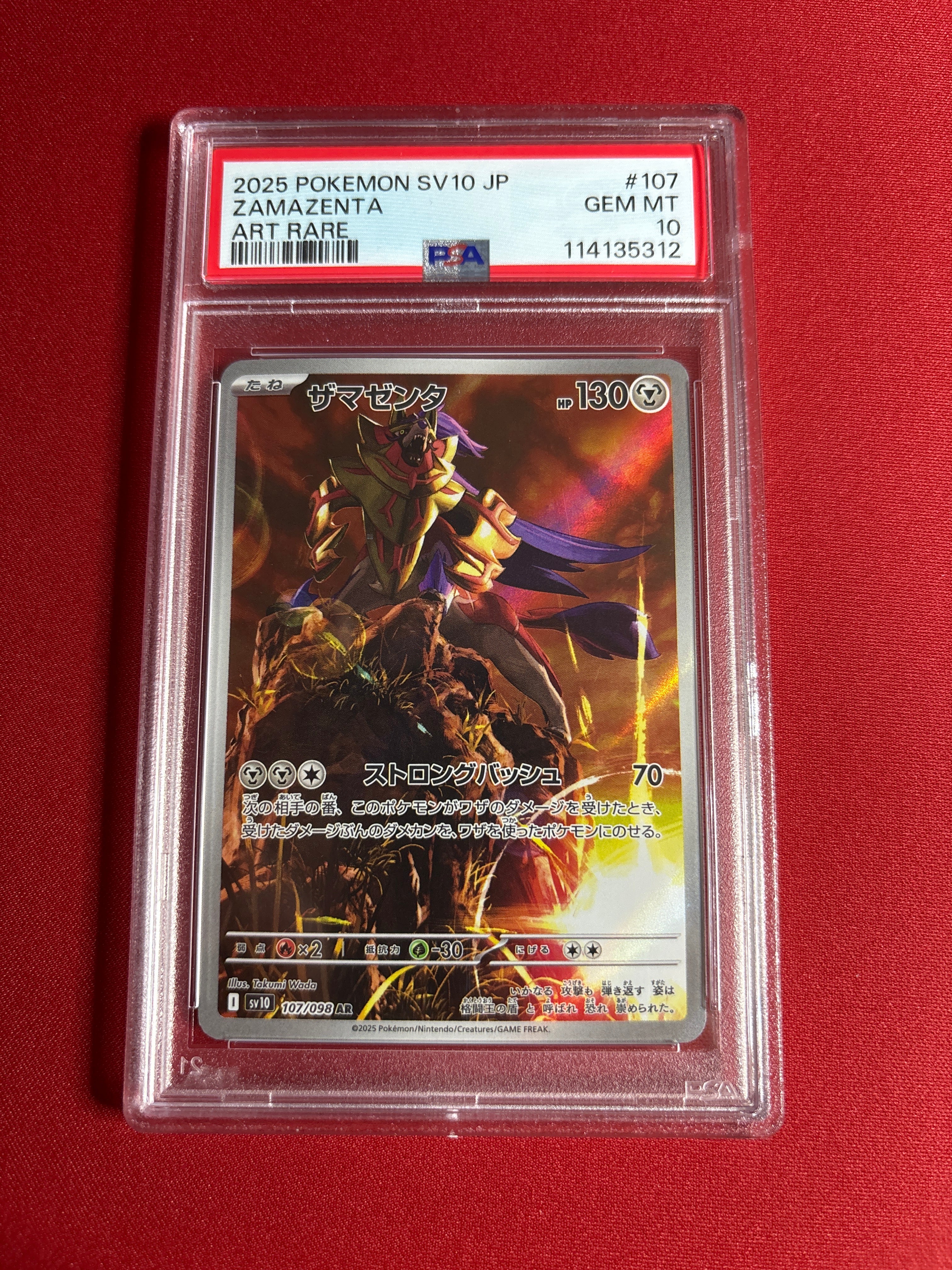Pokemon Japanese Zamazenta 107/098 PSA 10 – Zapp! Comics