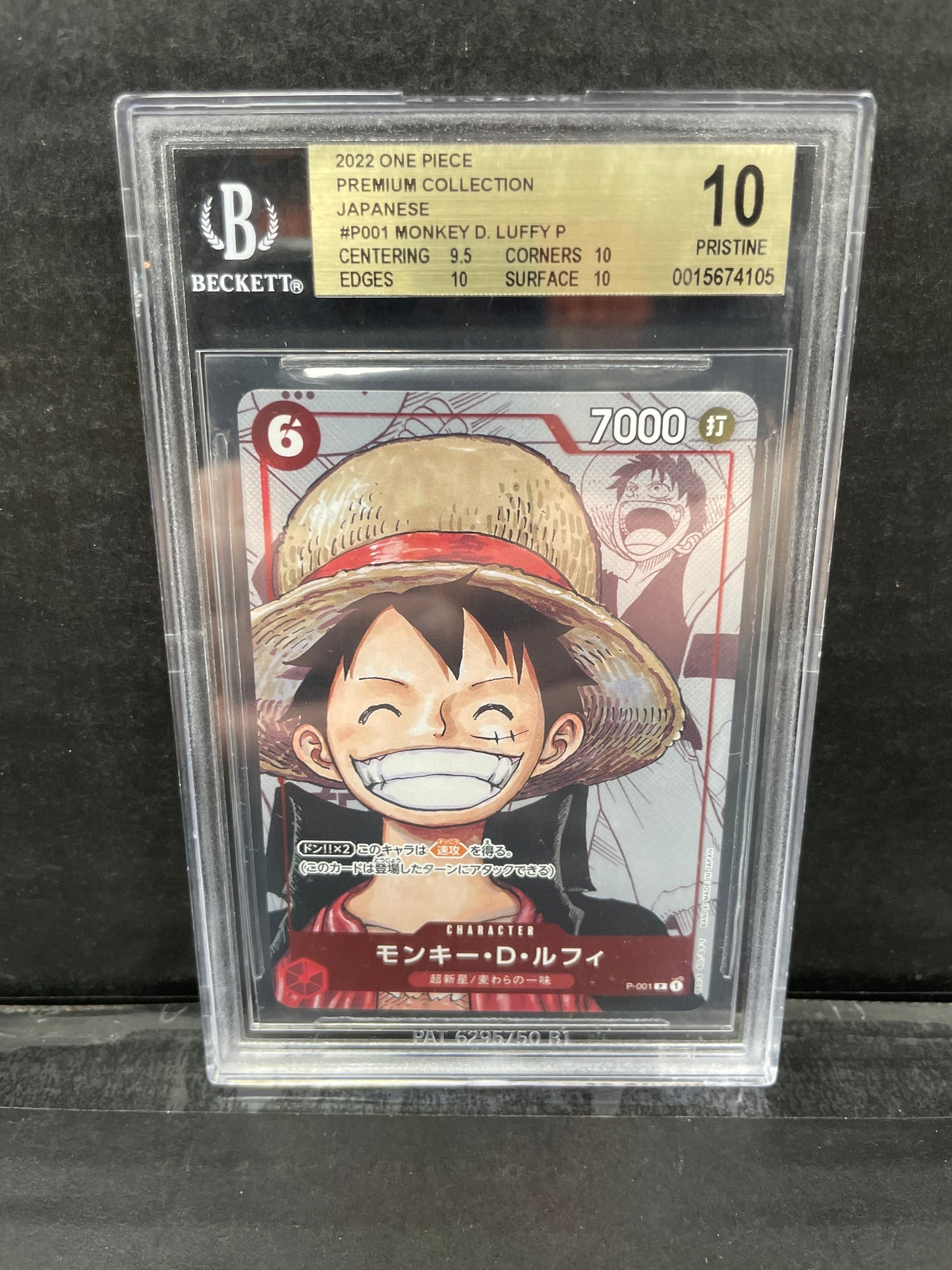 One Piece TCG Luffy P-001 JP Promo Beckett 10