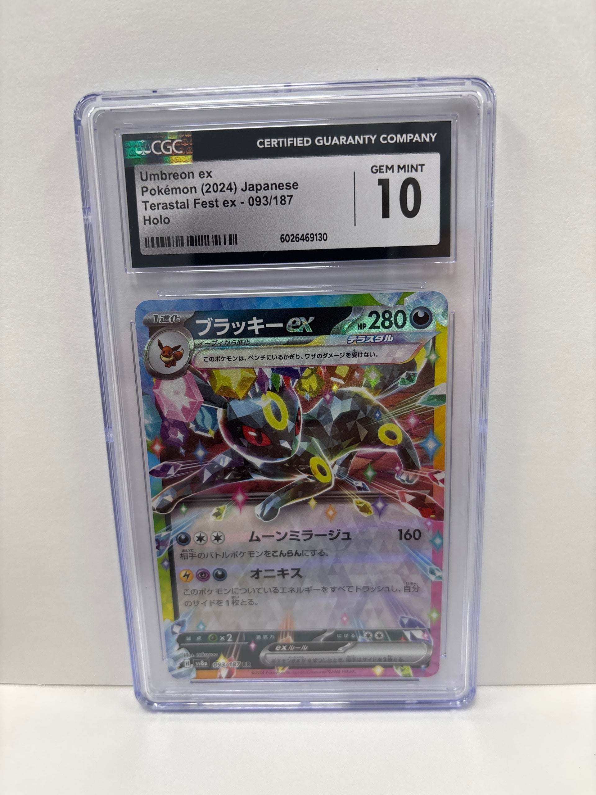 Pokemon Japanese Umbreon ex 093/187 CGC 10 (Scratches on Slab)  Zapp!  Comics
