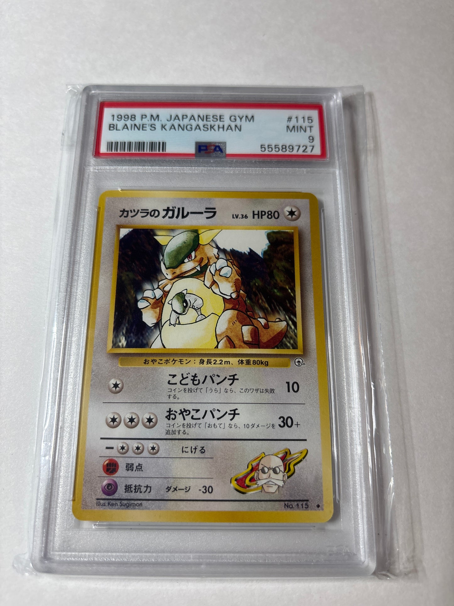 Pokemon Japanese Blaine’s Kangaskhan #115 (1998) PSA 9