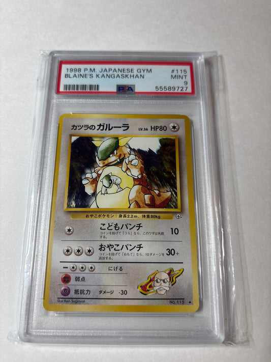 Pokemon Japanese Blaine’s Kangaskhan #115 (1998) PSA 9
