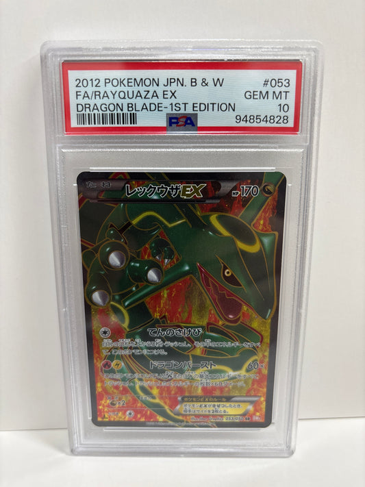 Pokemon Japanese Rayquaza EX 053/050 1st Edition (2012) PSA 10