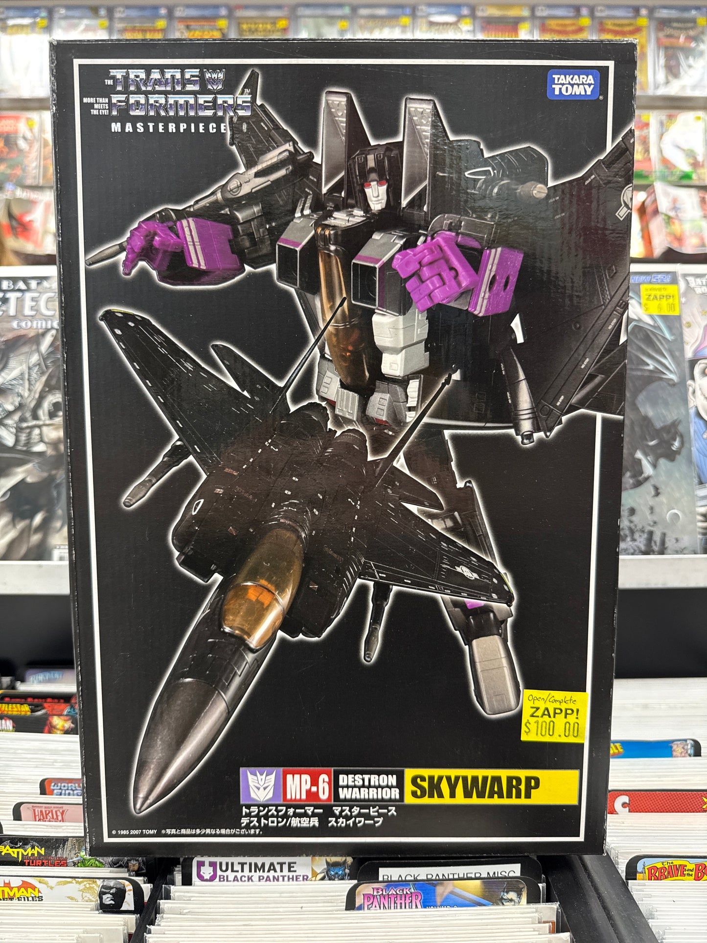Transformers Masterpiece MP-6 Skywarp (Open Box/Complete) 2007 Takara
