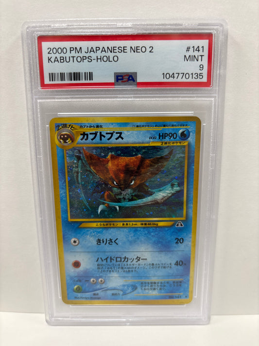 Pokemon Japanese Kabutops #141 (2000) PSA 9