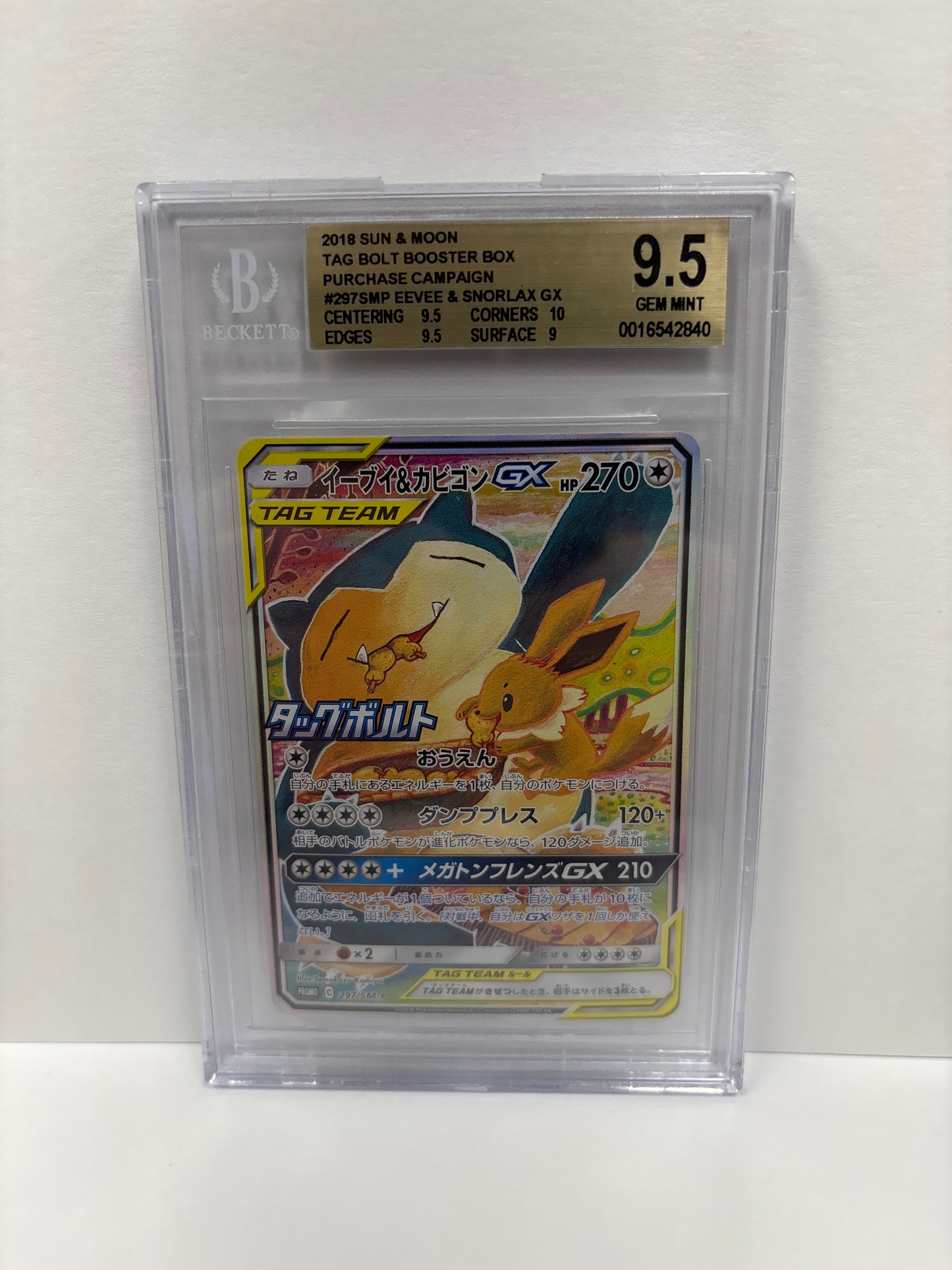 Pokemon Japanese Eevee & Snorlax GX Beckett 9.5 Zapp! Comics Pokemon Japanese Eevee & Snorlax GX Beckett 9.5 Zapp! Comics