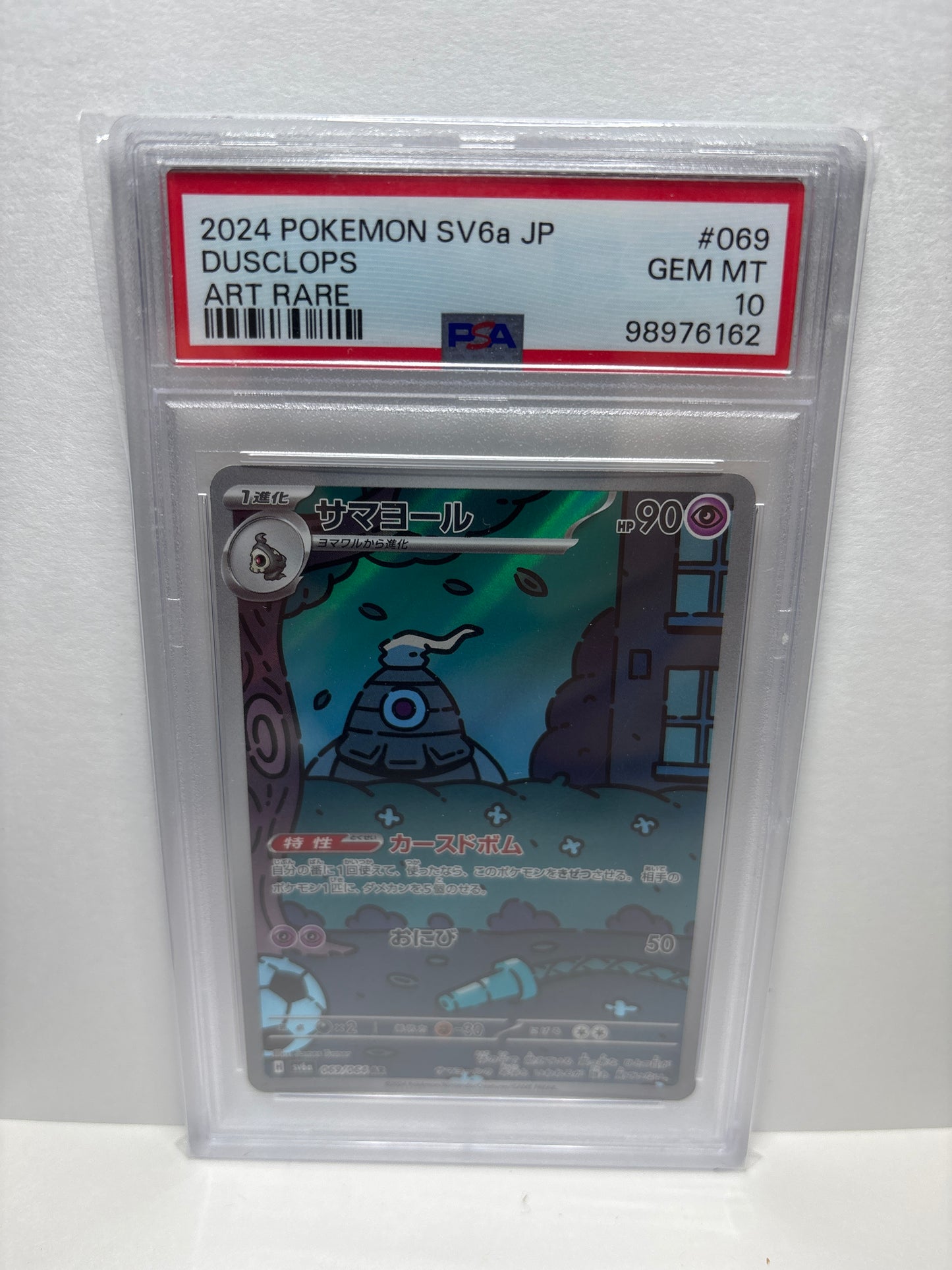 Pokemon Japanese Dusclops 069/064 PSA 10