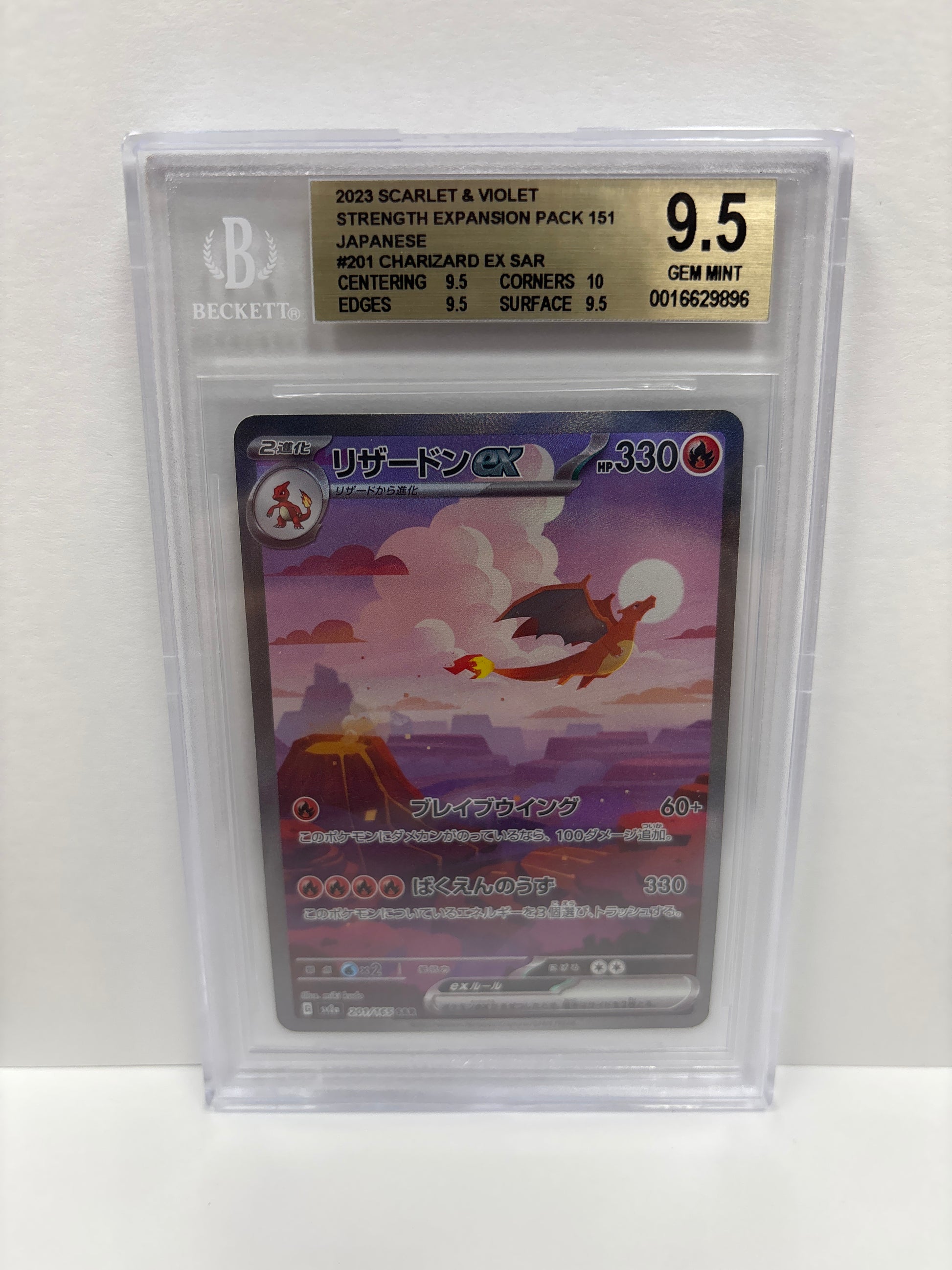 japanese pokemon card dimensions Pokemon Japanese Charizard ex 201/165 Beckett 9.5 – Zapp! Comics