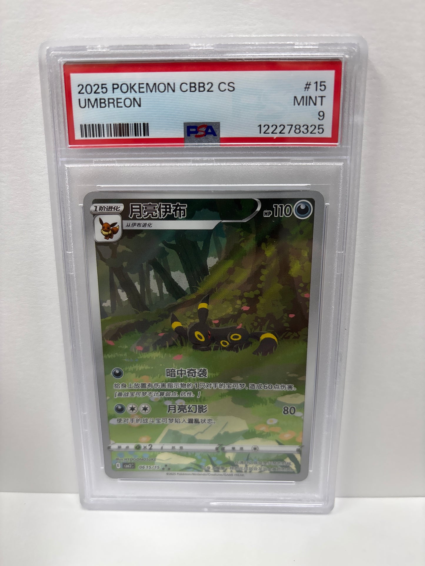 Pokemon Chinese Umbreon 06 15/15 PSA 9
