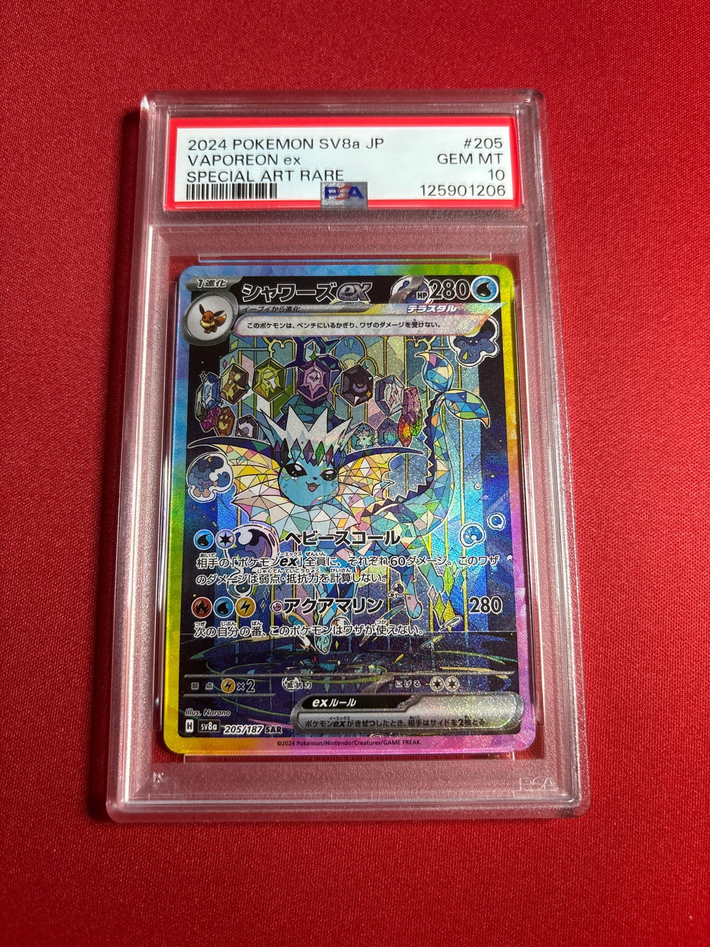 Pokemon Japanese Vaporeon ex 205/187 PSA 10