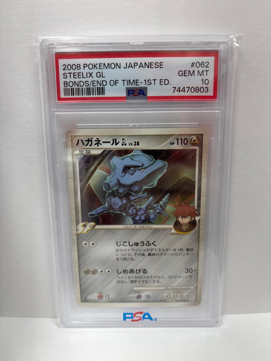Pokemon Japanese Steelix GL 062/090 PSA 10