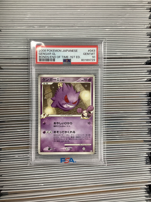 Pokemon Japanese Gengar GL 043/090 1st Edition PSA 10