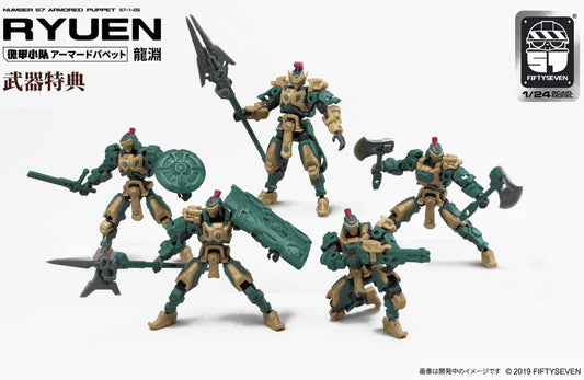 Number 57 Armored Puppet Ryuen Dominator 1/24 Scale Model