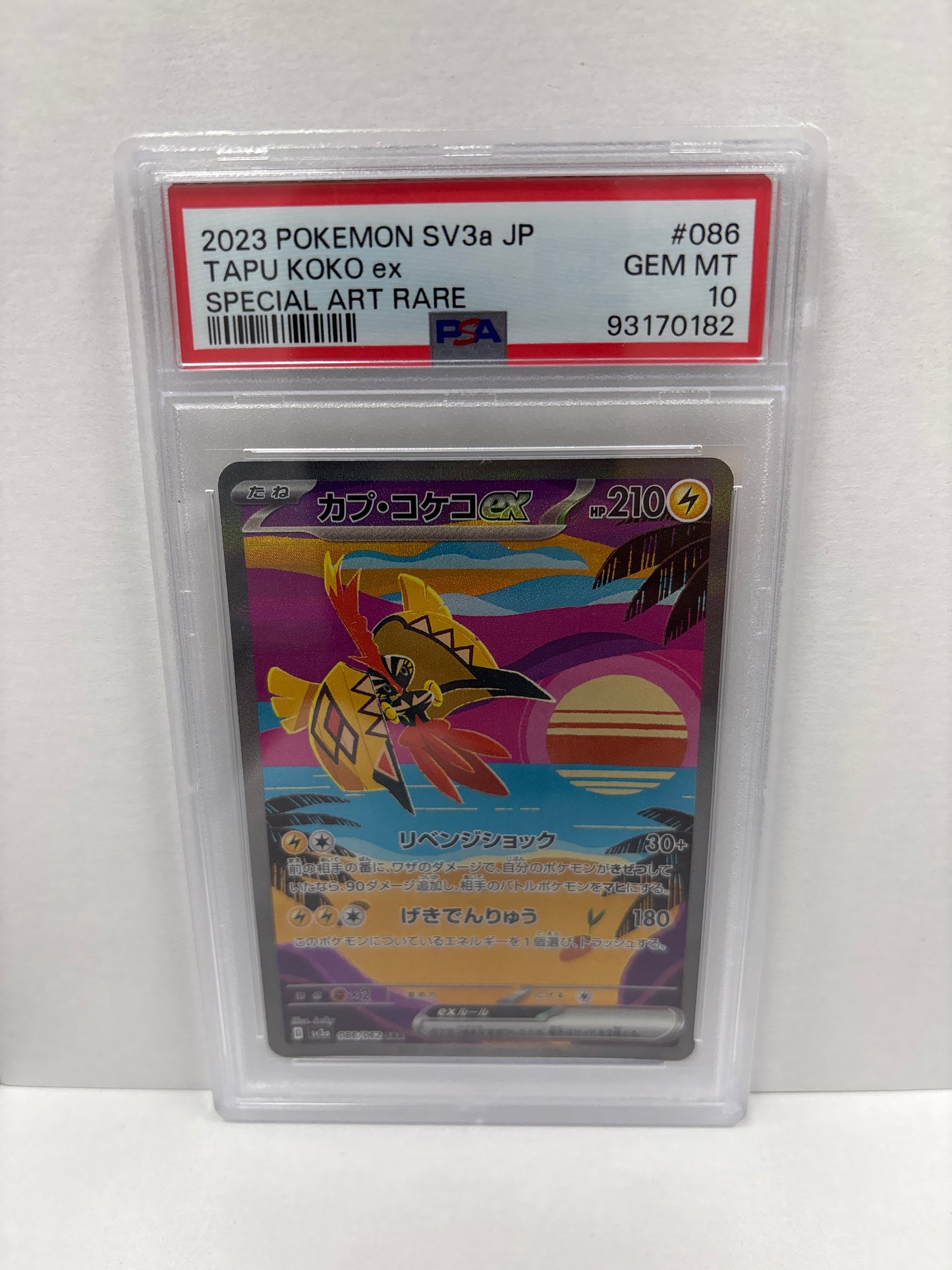 Pokemon Japanese Tapu Koko ex 086/062 PSA 10
