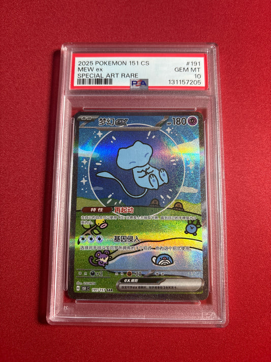 Pokemon Chinese Mew ex 191/151 PSA 10