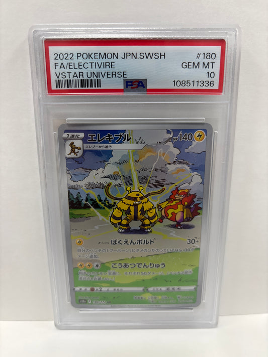 Pokemon Japanese Electivire 180/172 PSA 10