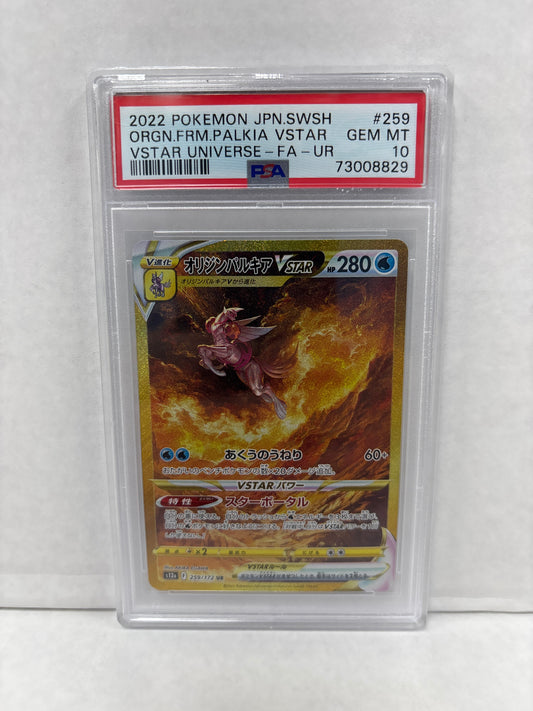 Pokemon Japanese Origin Forme Palkia VSTAR 259/172 PSA 10