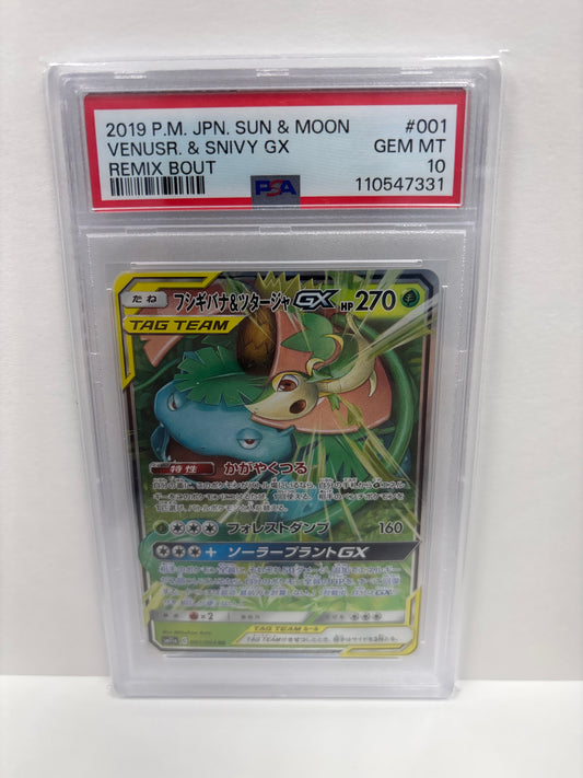 Pokemon Japanese Venusaur & Snivy GX 001/064 PSA 10