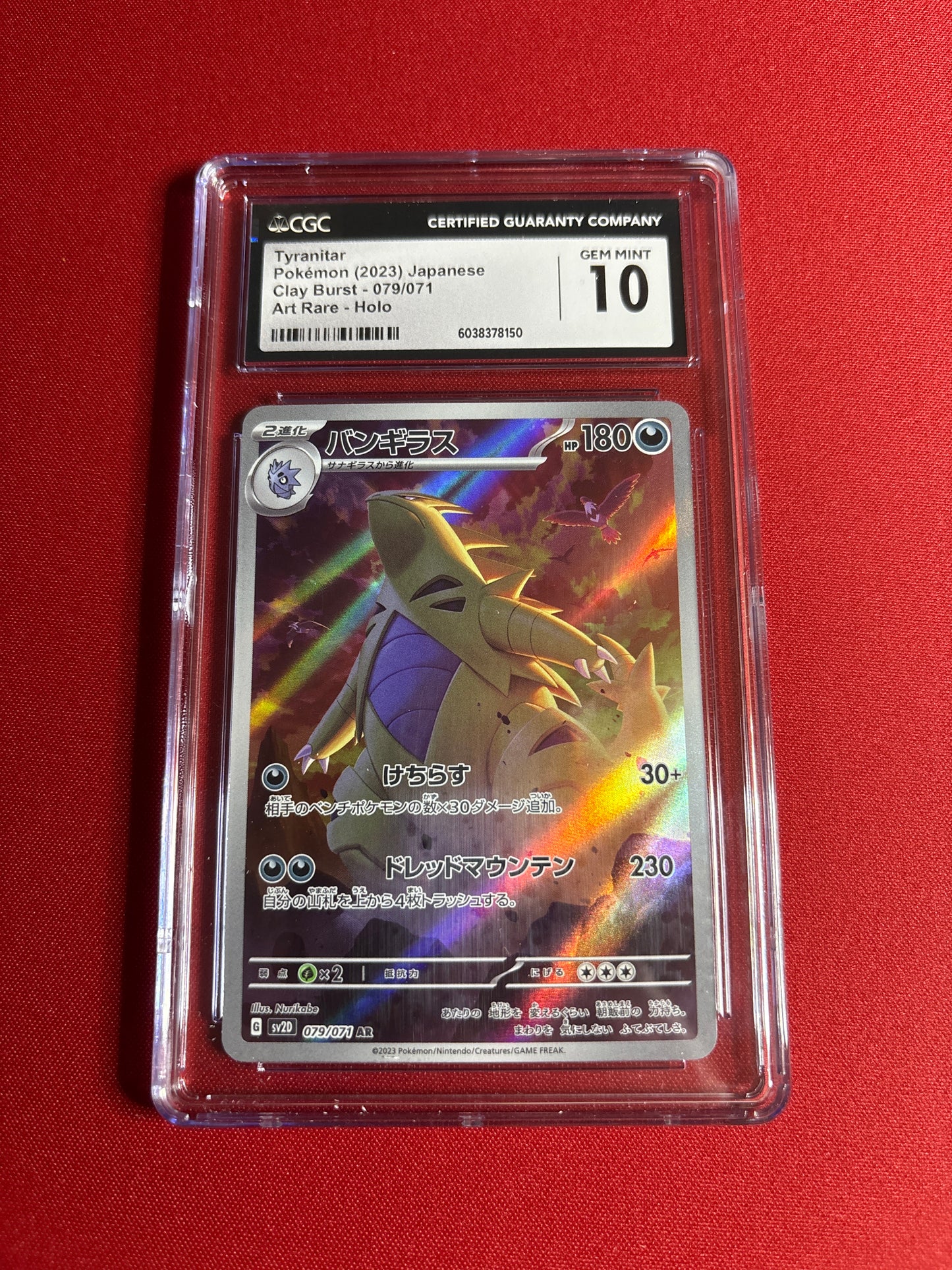 Pokemon Japanese Tyranitar 079/071 CGC 10