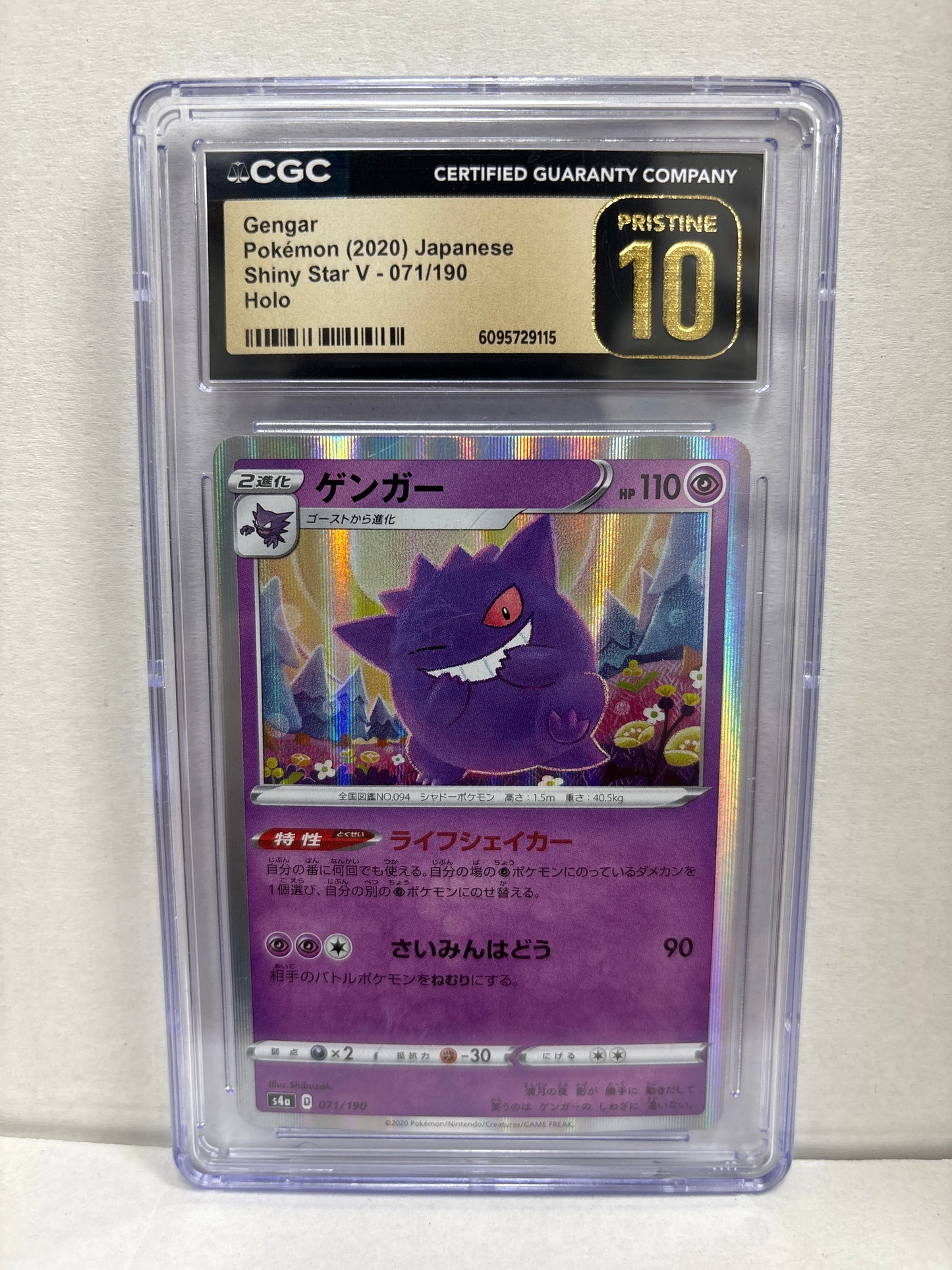 Pokemon Japanese Gengar 071/190 CGC Pristine 10