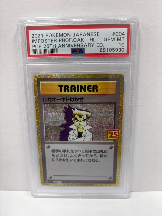 Pokemon Japanese Imposter Professor Oak 004/025 (2021) PSA 10