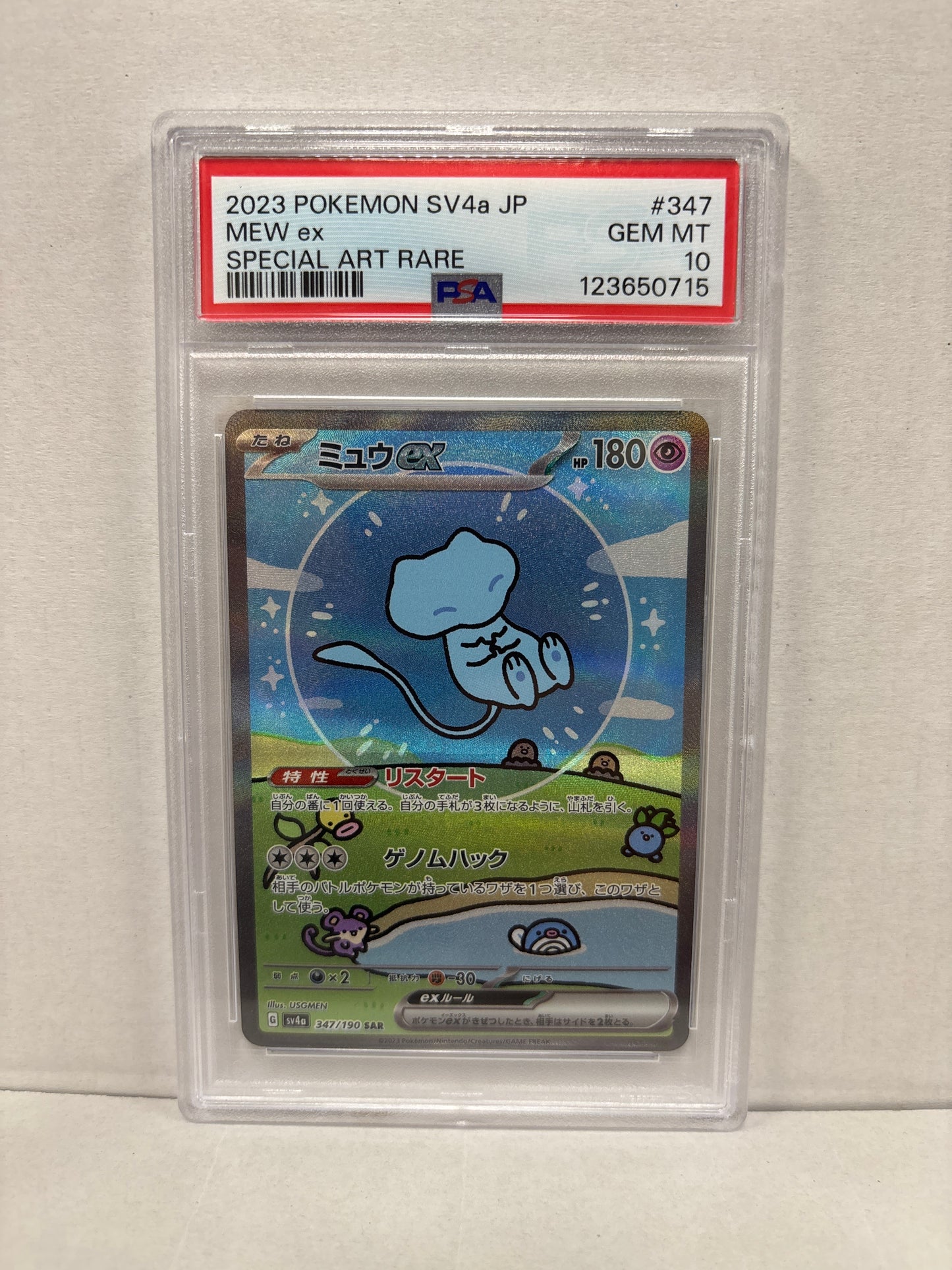 Pokemon Japanese Mew ex 347/190 PSA 10