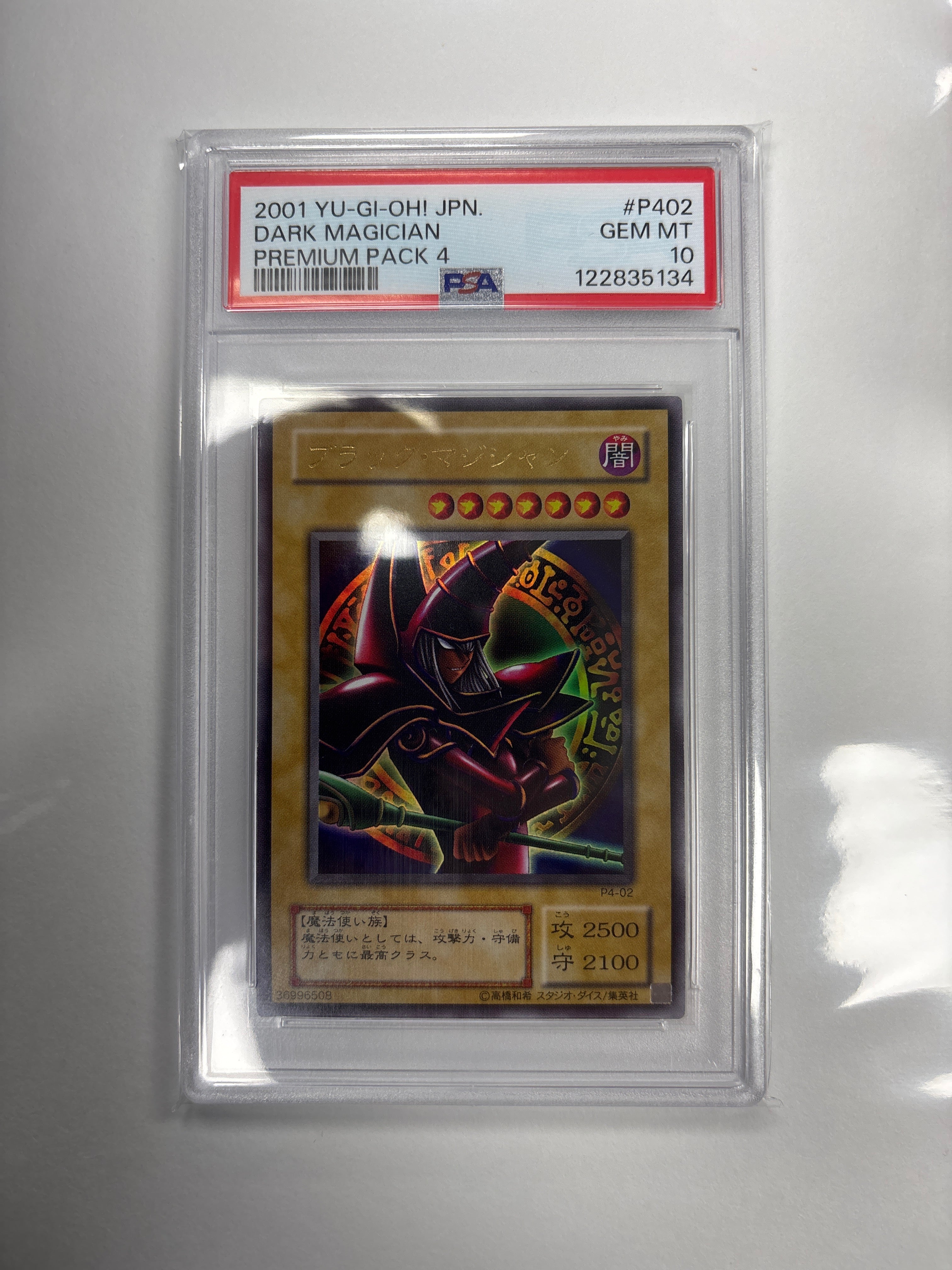 Yu-Gi-Oh! Japanese Dark Magician P4-02 PSA 10 – Zapp! Comics
